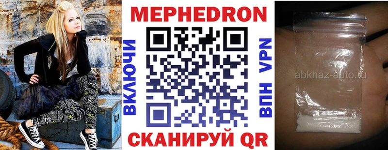 Магазин наркотиков Новочебоксарск КОКАИН  Амфетамин  Меф мяу мяу 