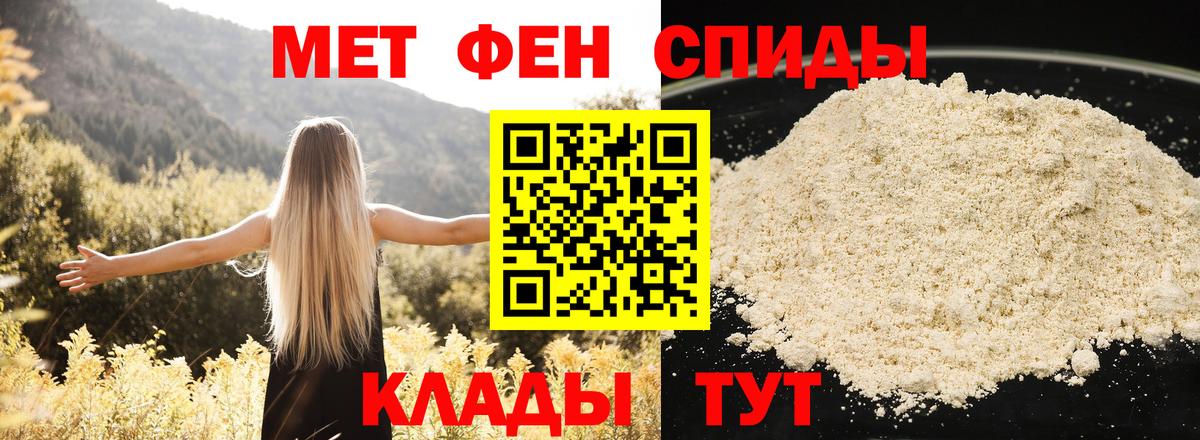 Амфетамин 97%  Вход с VPN  Amphetamine  Новочебоксарск 