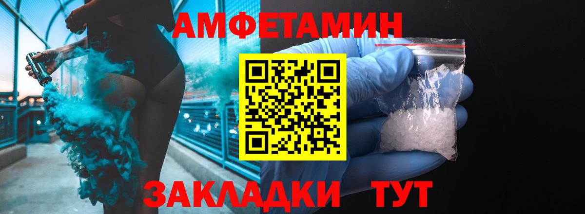 АМФ Premium Новочебоксарск