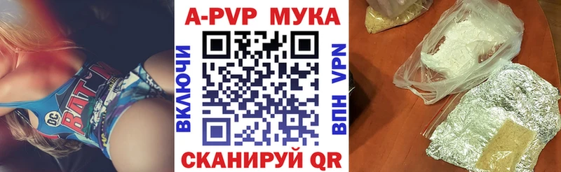 Alfa_PVP VHQ  Новочебоксарск 