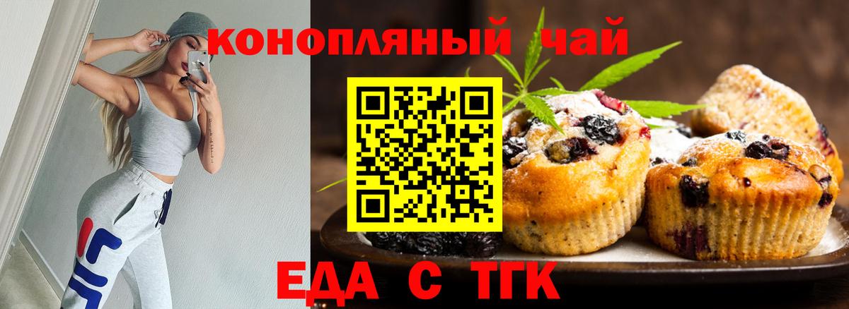 Canna-Cookies марихуана  Вход с VPN  Новочебоксарск 