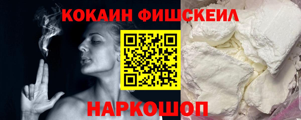 КОКАИН VHQ  КОКАИН Колумбийский  Новочебоксарск  Вход с VPN 