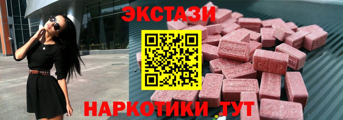 ЭКСТАЗИ Новочебоксарск