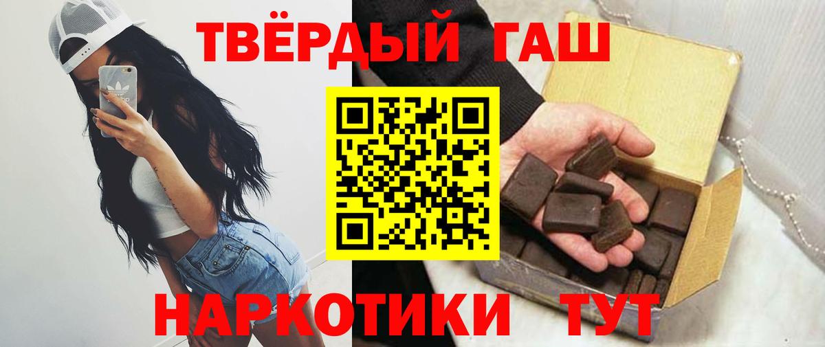 ГАШ Cannabis Новочебоксарск