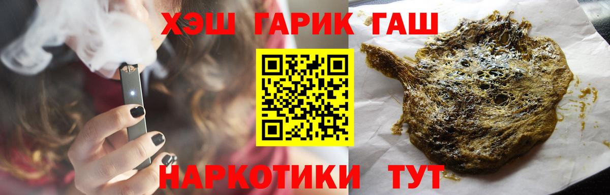 Гашиш  Экстази  МАРИХУАНА  Меф   Новочебоксарск  Конопля  Вход с VPN  НБОМе 