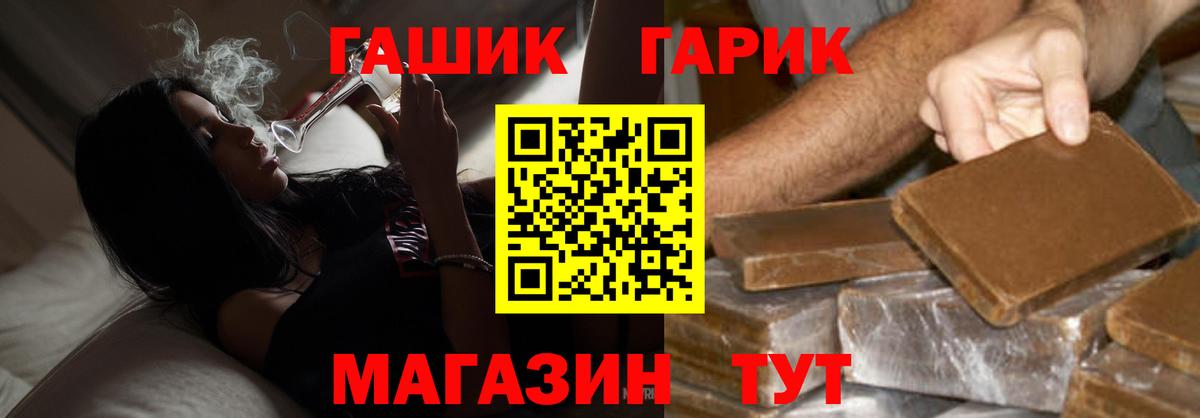 ГАШИШ Ice-O-Lator  наркотики  Новочебоксарск  Вход с VPN 