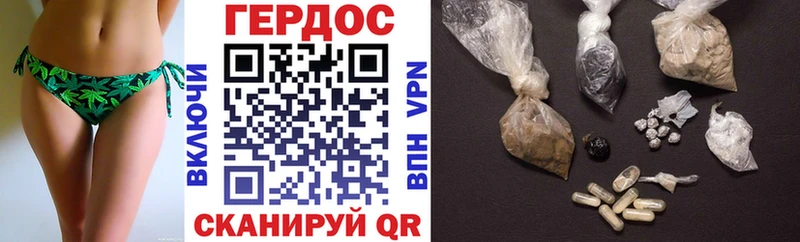 Героин VHQ  Новочебоксарск 