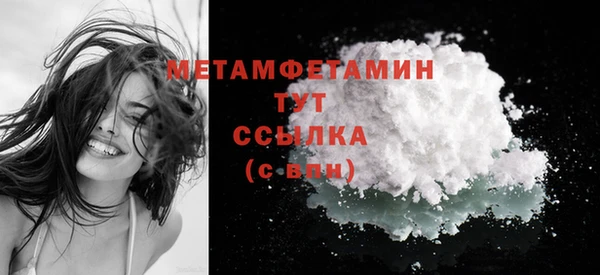 синтетический гашиш Гусев