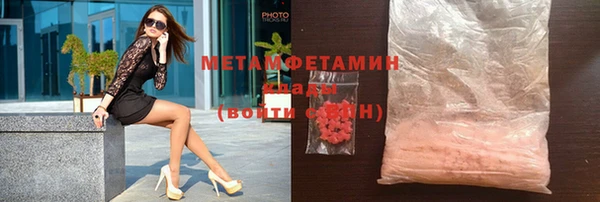 мет Гусь-Хрустальный