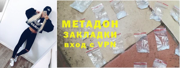 синтетический гашиш Гусиноозёрск