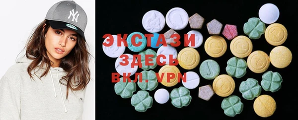 каннабис Горнозаводск