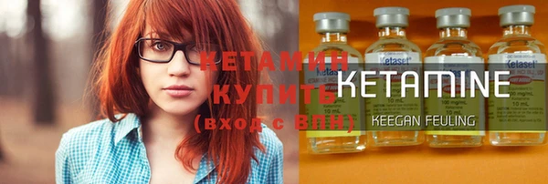 мет Гусь-Хрустальный