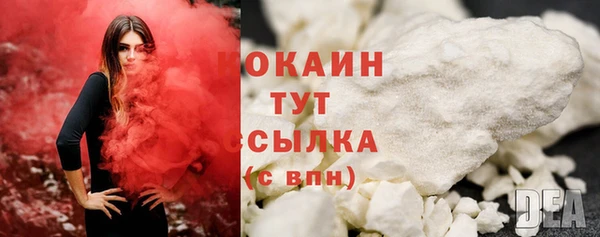 синтетический гашиш Гусев