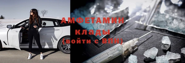 мет Гусь-Хрустальный