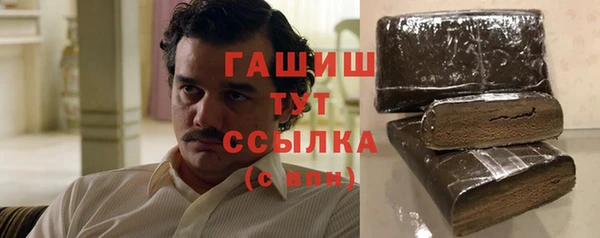 мет Гусь-Хрустальный