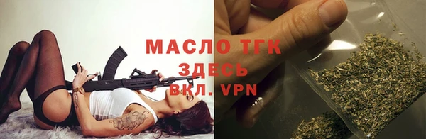 синтетический гашиш Гусиноозёрск