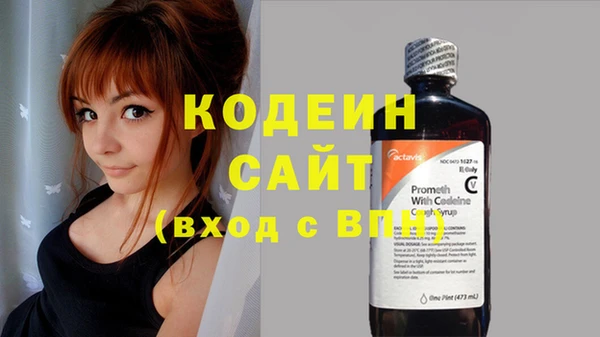 синтетический гашиш Гусиноозёрск