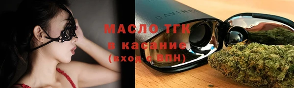 синтетический гашиш Гусиноозёрск