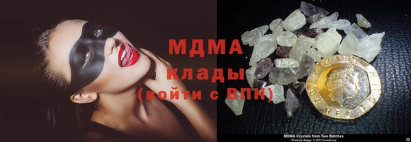 мет Гусь-Хрустальный
