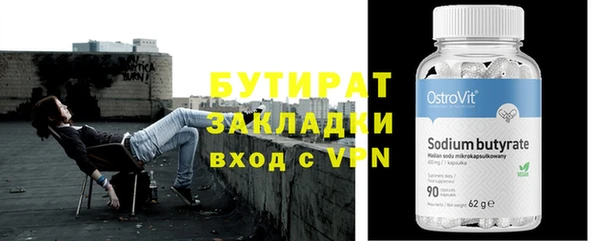 мет Гусь-Хрустальный