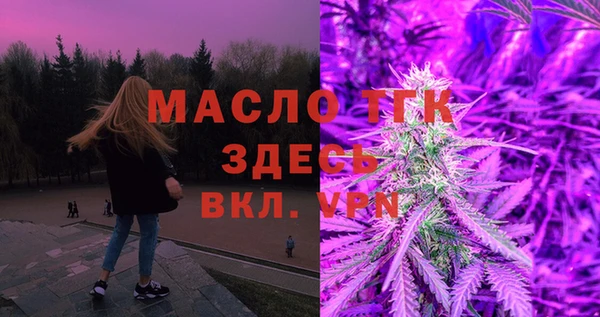 синтетический гашиш Гусев