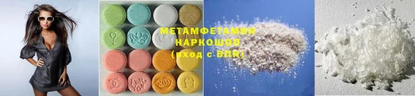 синтетический гашиш Гусиноозёрск