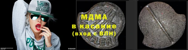 синтетический гашиш Гусиноозёрск