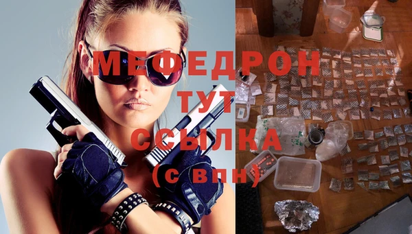 синтетический гашиш Гусиноозёрск