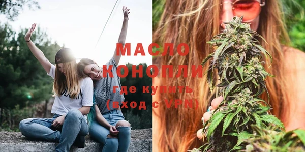синтетический гашиш Гусиноозёрск