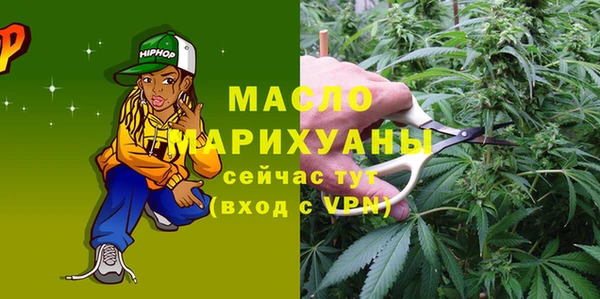 синтетический гашиш Гусиноозёрск