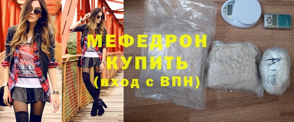 мет Гусь-Хрустальный