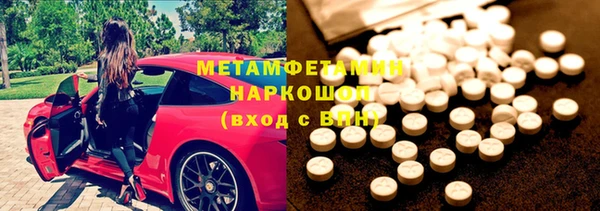 синтетический гашиш Гусиноозёрск