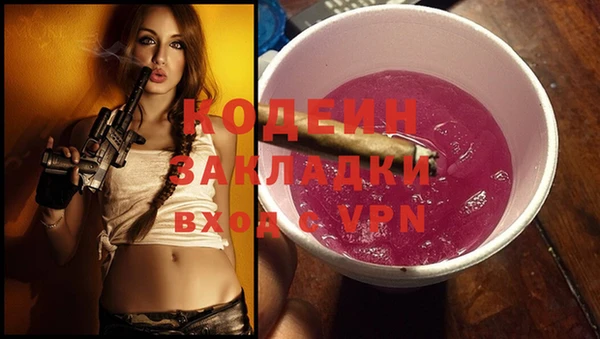 мет Гусь-Хрустальный