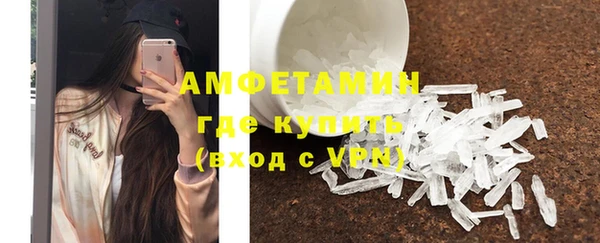 синтетический гашиш Гусиноозёрск