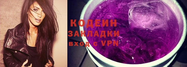 мет Гусь-Хрустальный