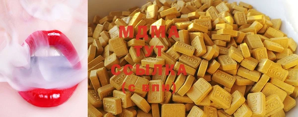 мет Гусь-Хрустальный