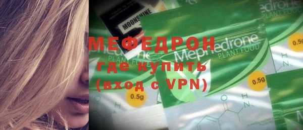 спиды Горняк