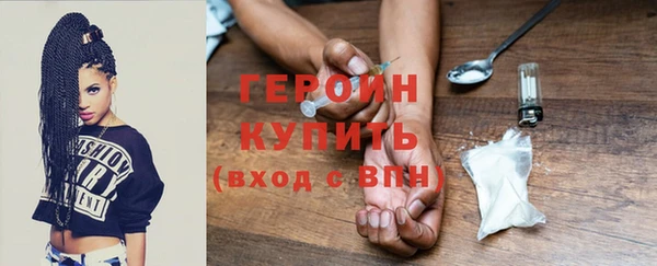 синтетический гашиш Гусиноозёрск