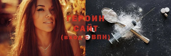 синтетический гашиш Гусев