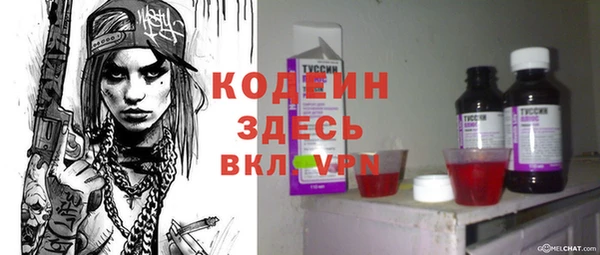 синтетический гашиш Гусев