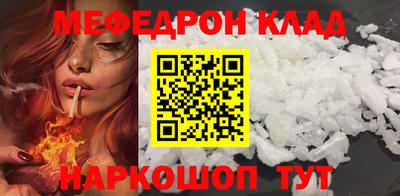 соль ск Кумертау