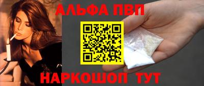 кокаин Кулебаки