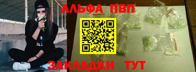 кокаин Кулебаки