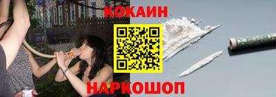 кокаин Кулебаки