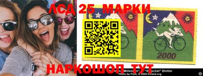 кокаин Кулебаки