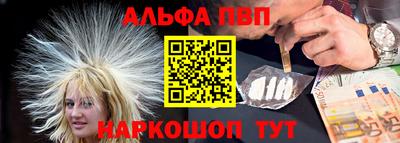 кокаин Кулебаки