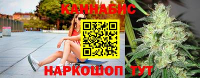 гашиш Кунгур