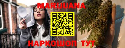 гашиш Кунгур