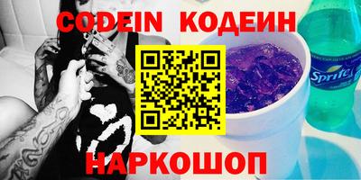 соль ск Кумертау