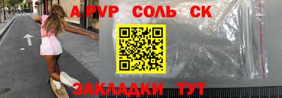 кокаин Кулебаки